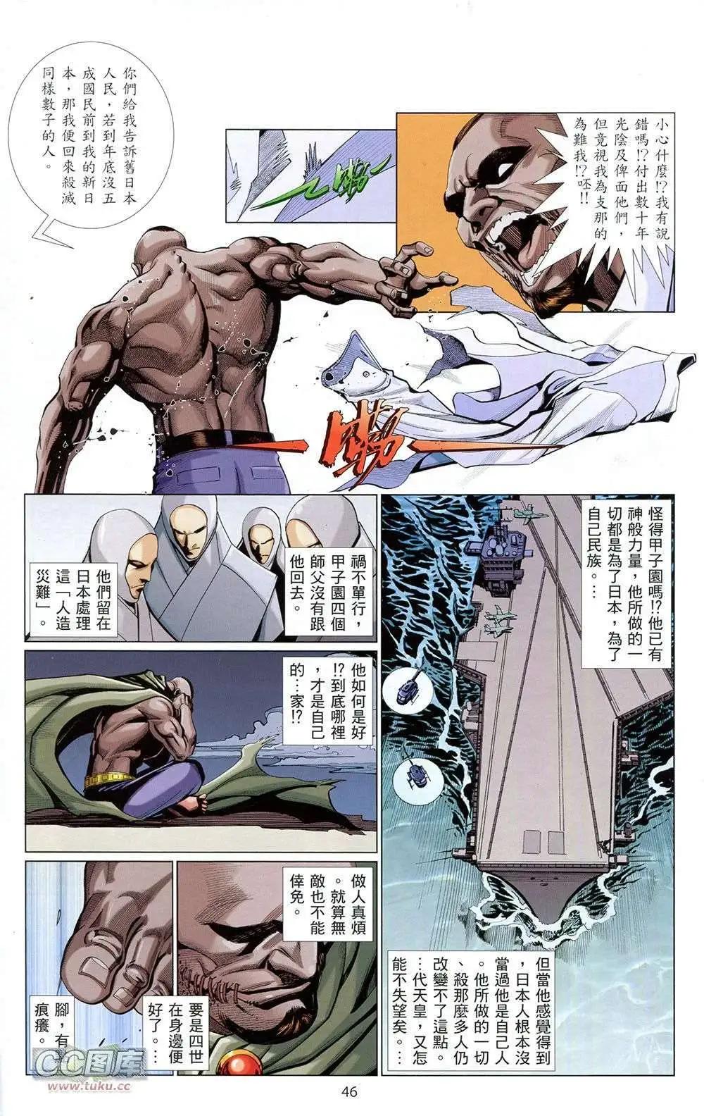 第02卷43