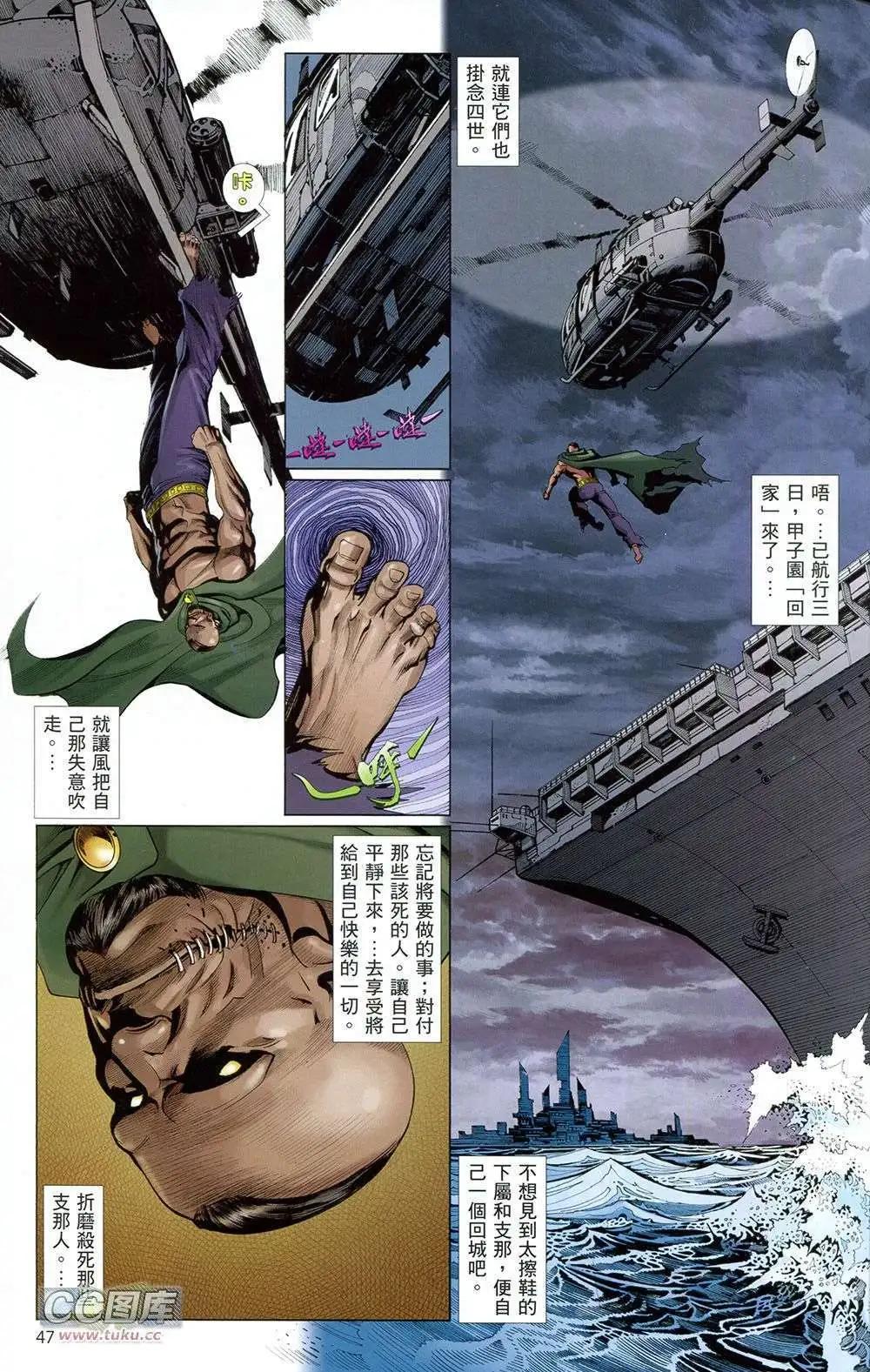第02卷44