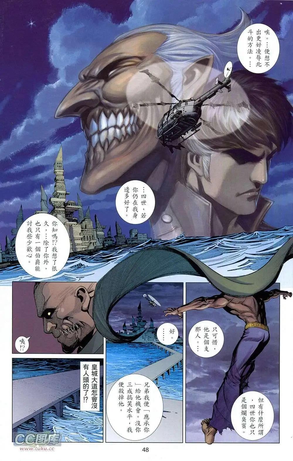 第02卷45
