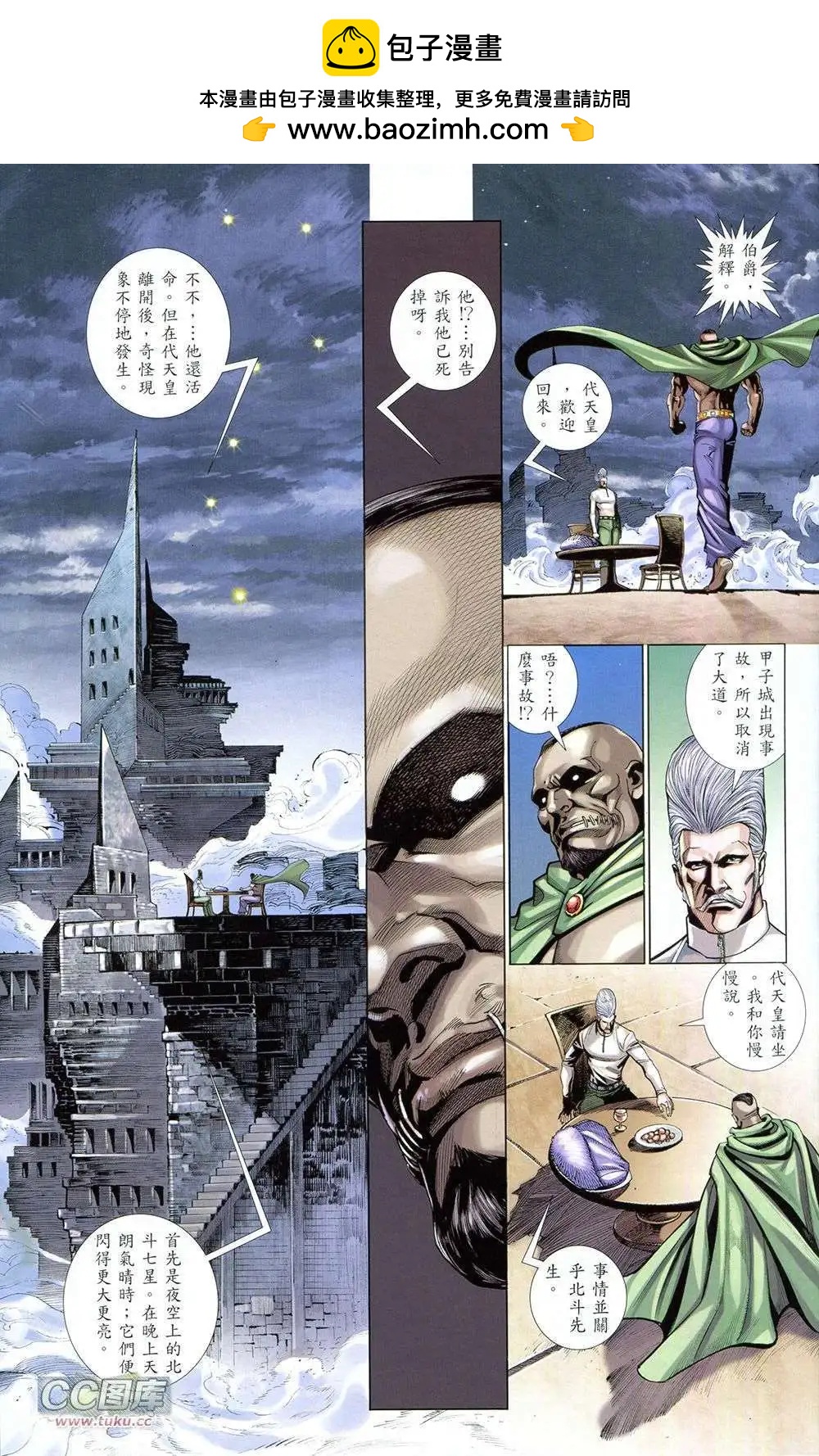 第02卷46