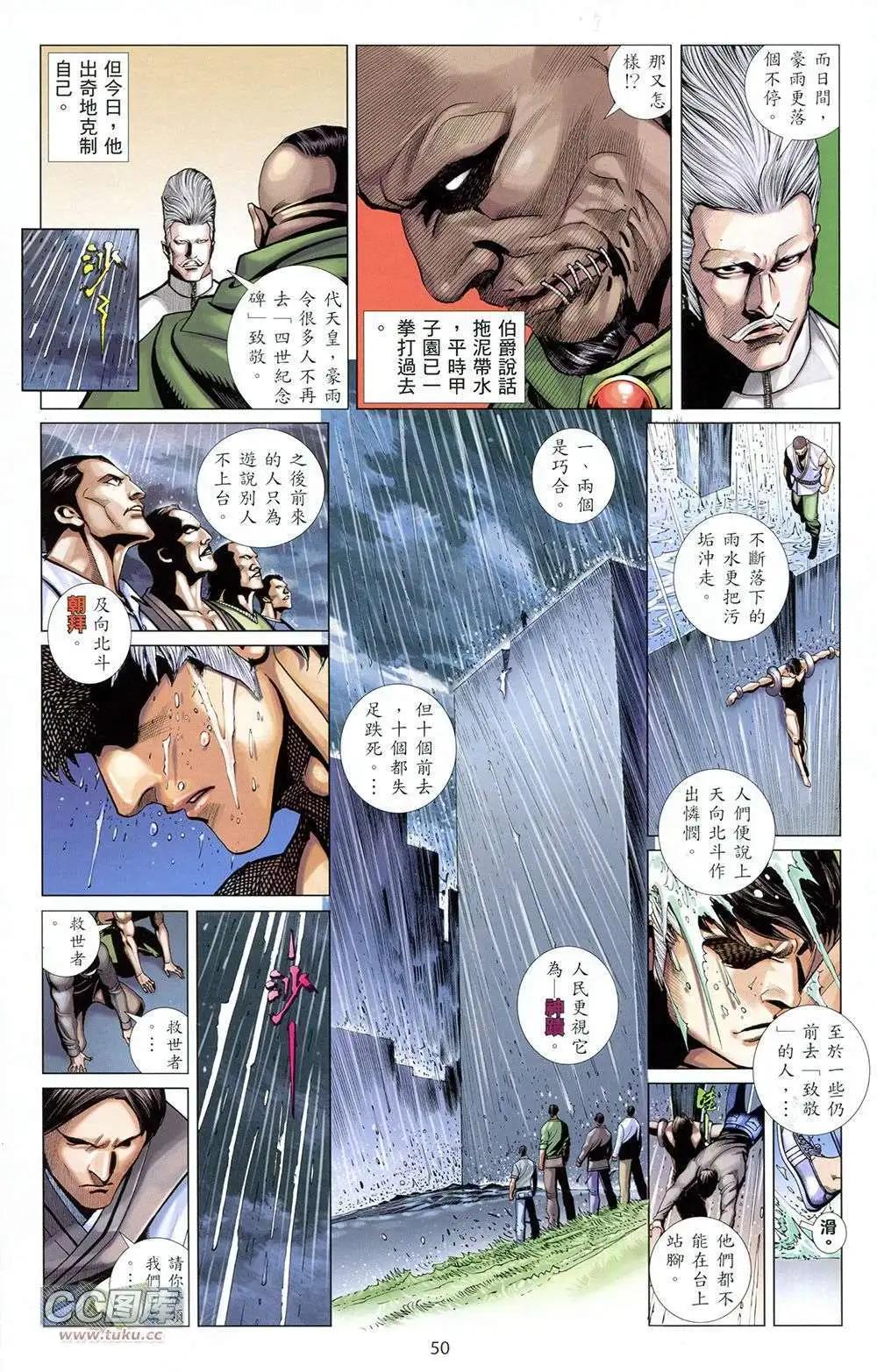 第02卷47