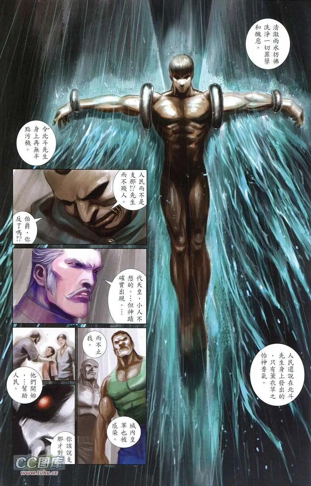 第02卷48