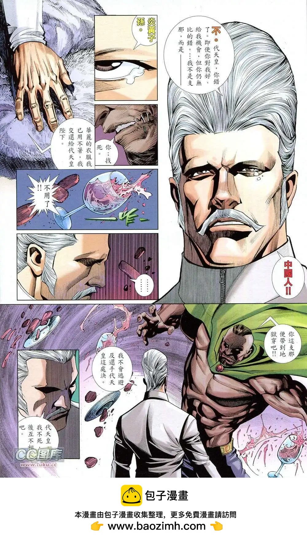 第02卷49