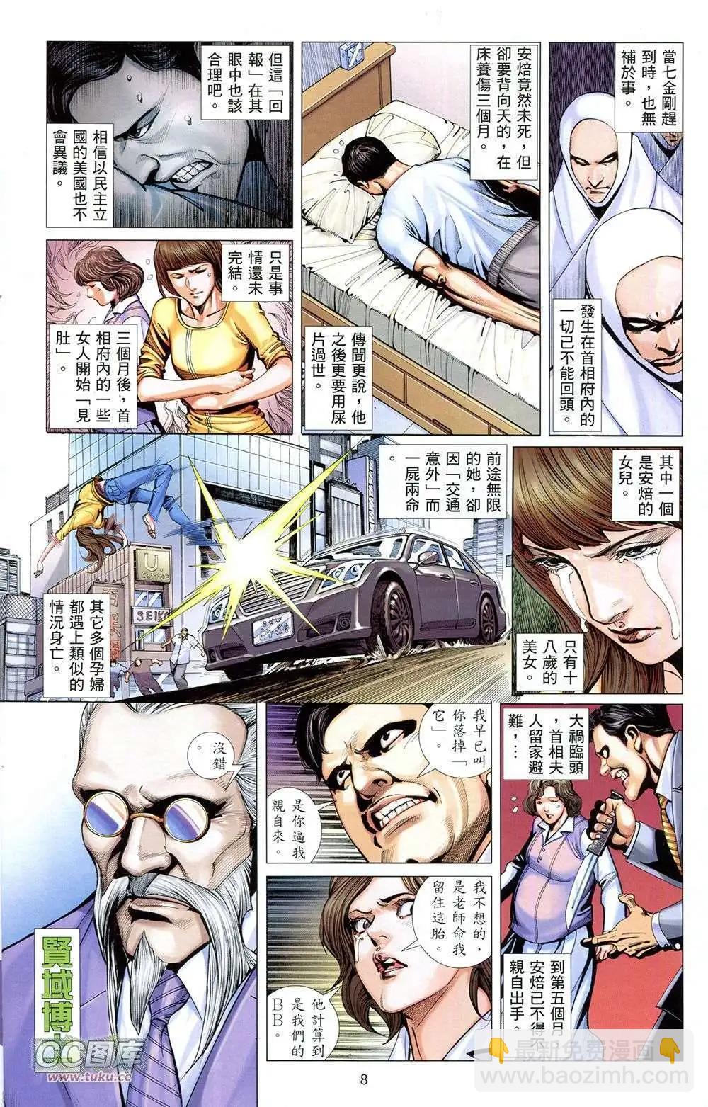 第02卷5