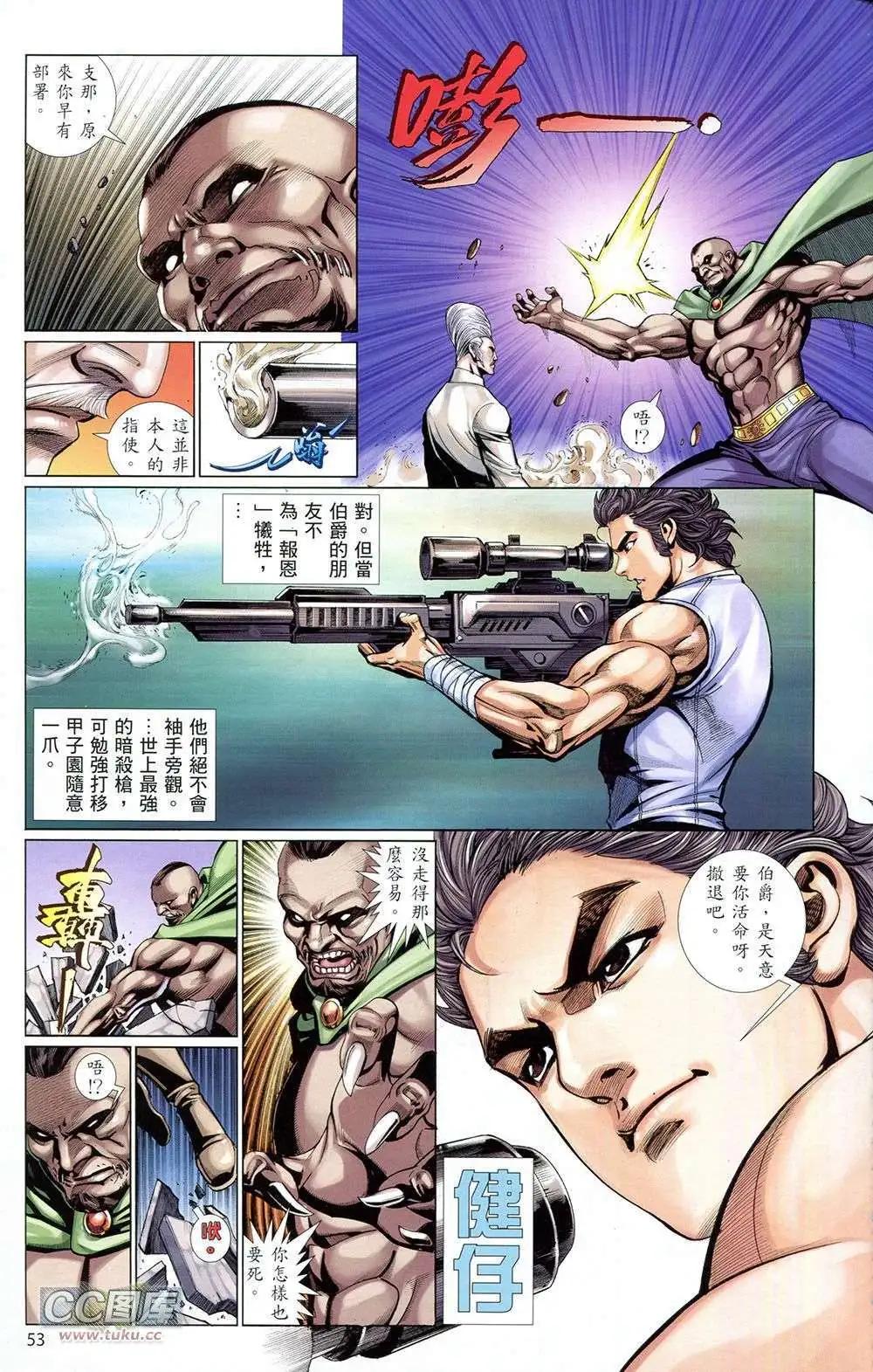 第02卷54
