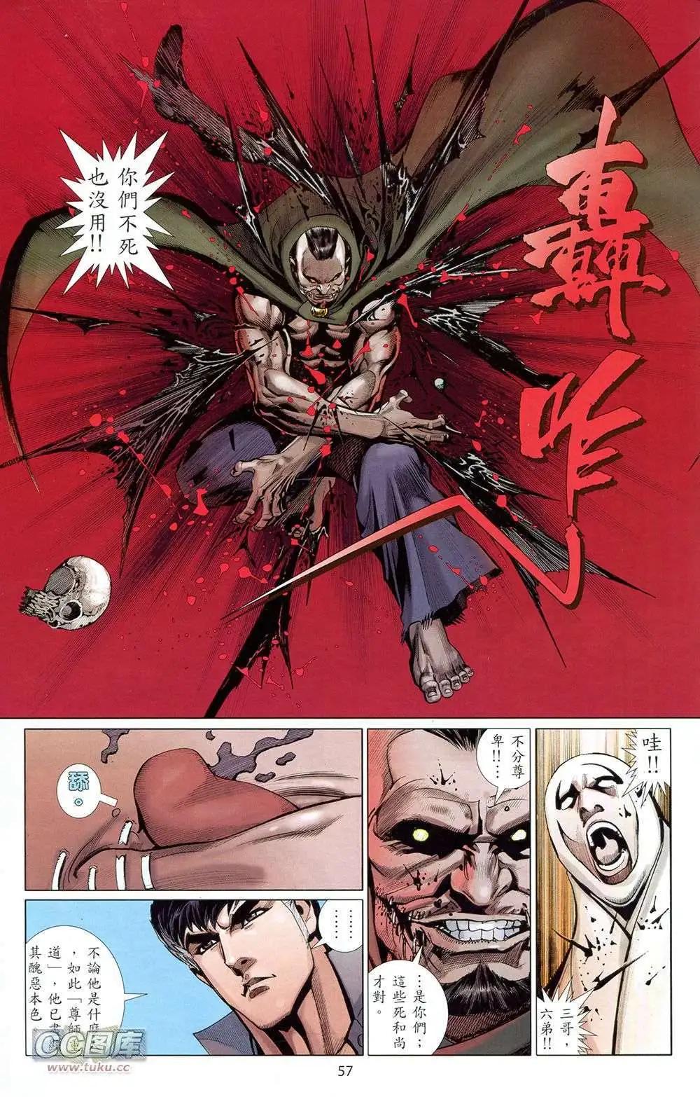 第02卷58