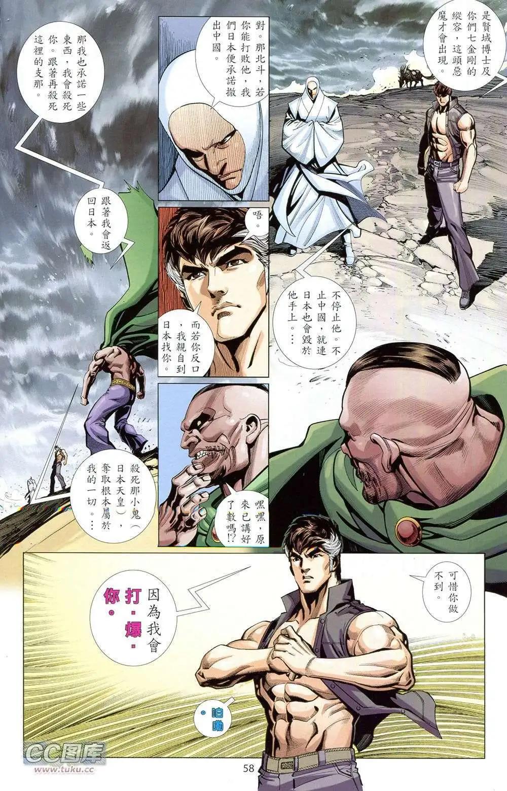 第02卷59