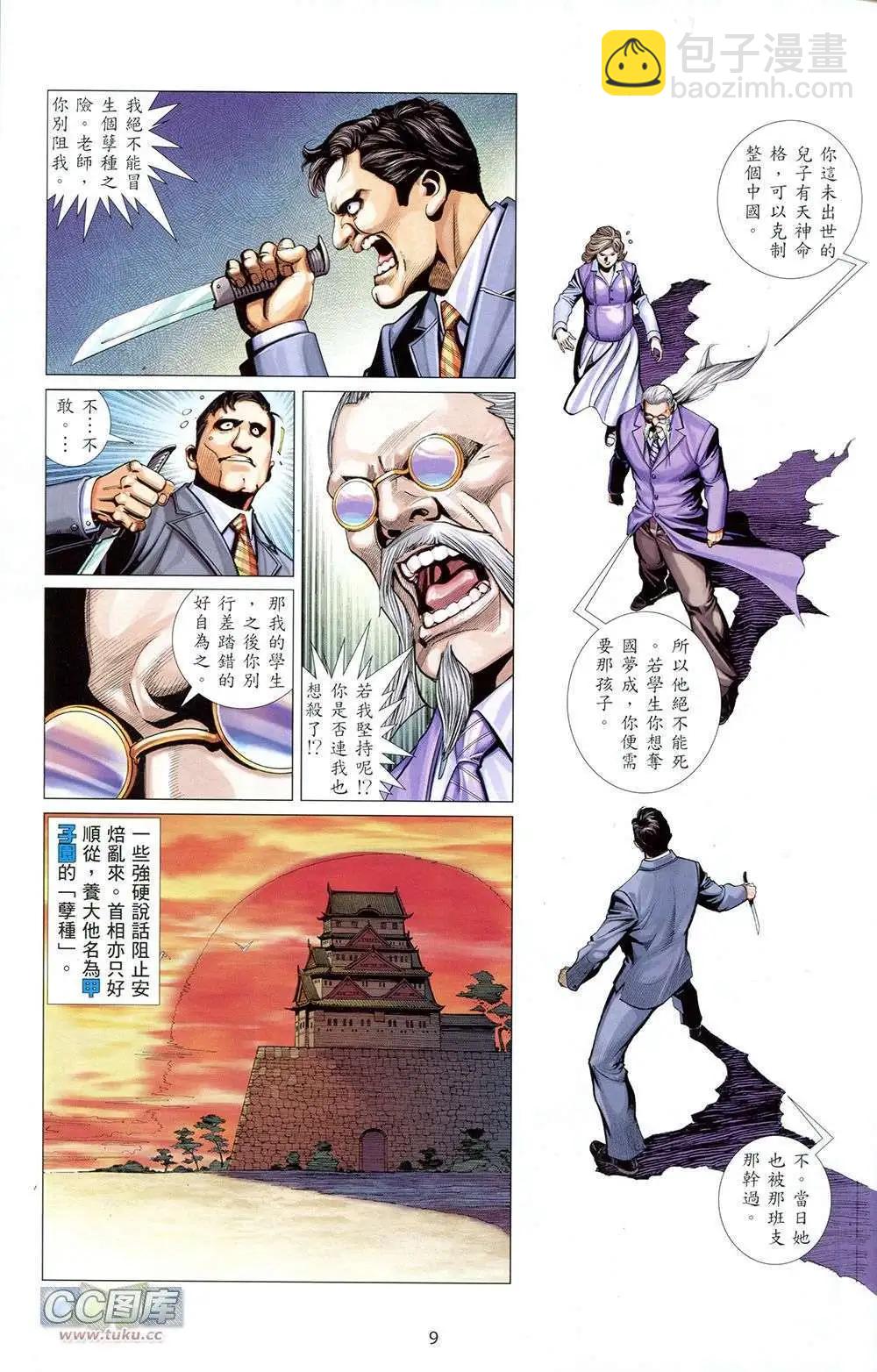 第02卷6