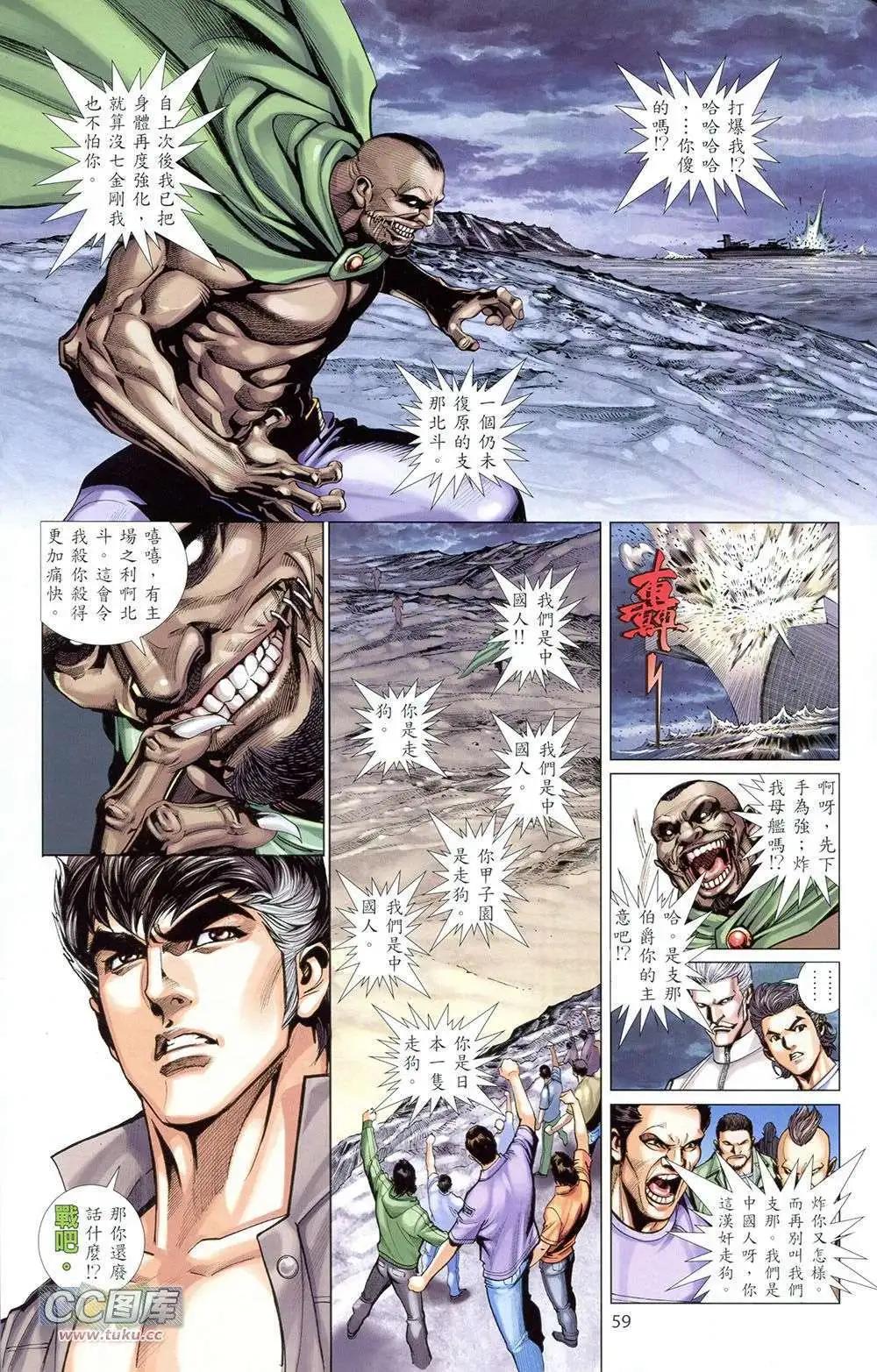 第02卷60