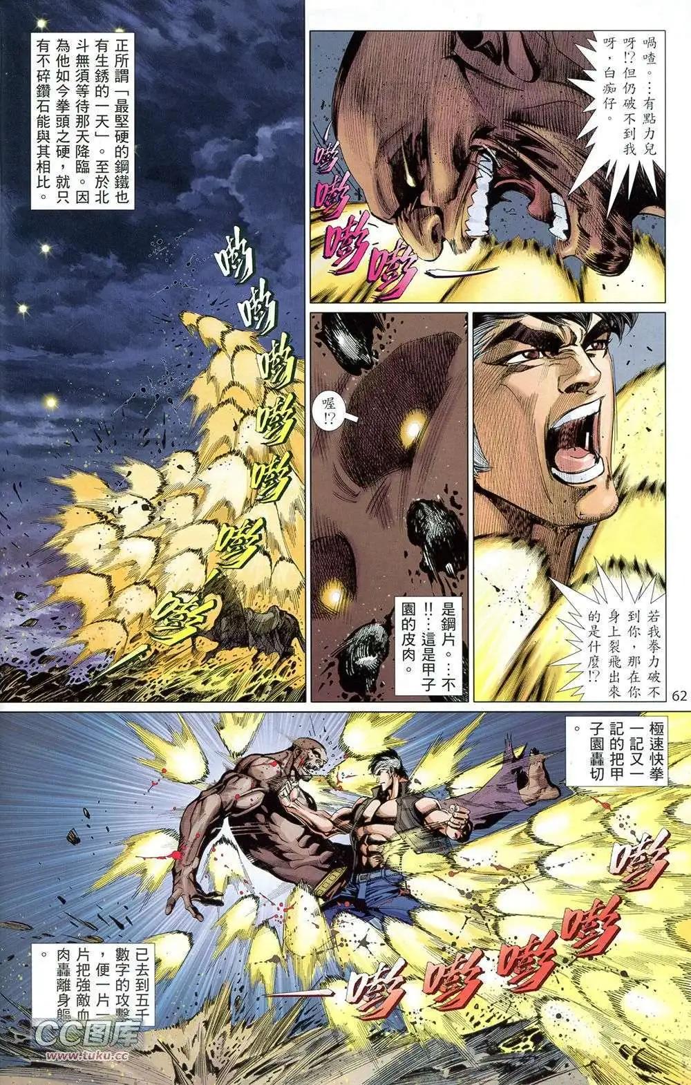 第02卷63