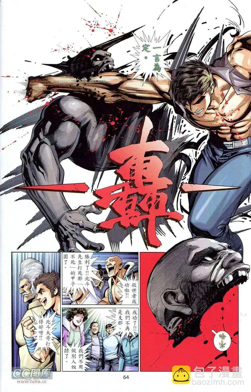 第02卷65