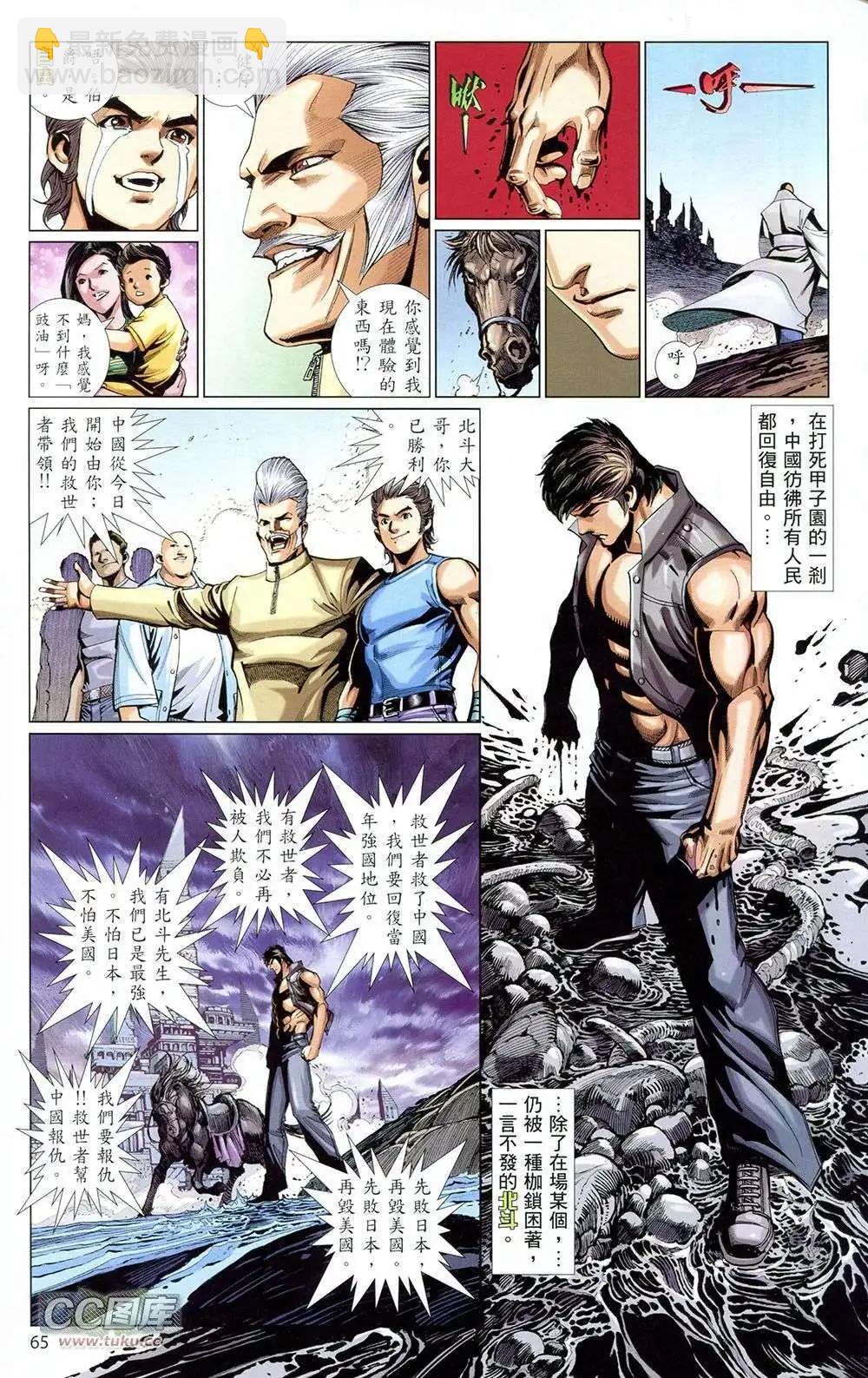 第02卷66