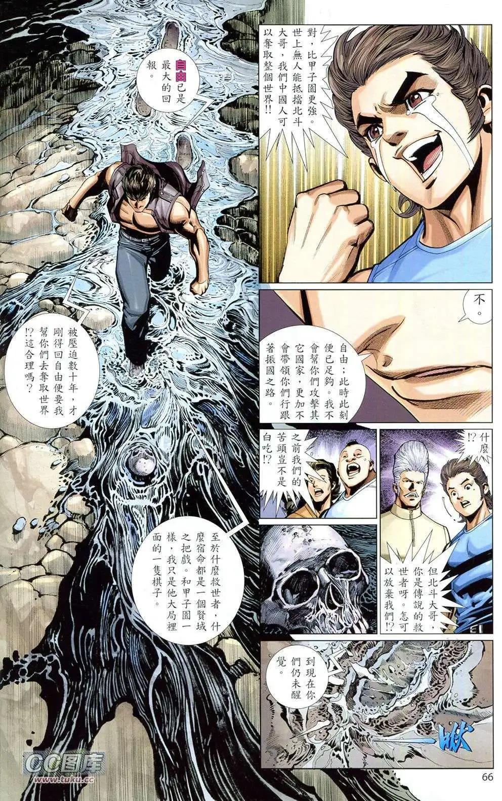第02卷67