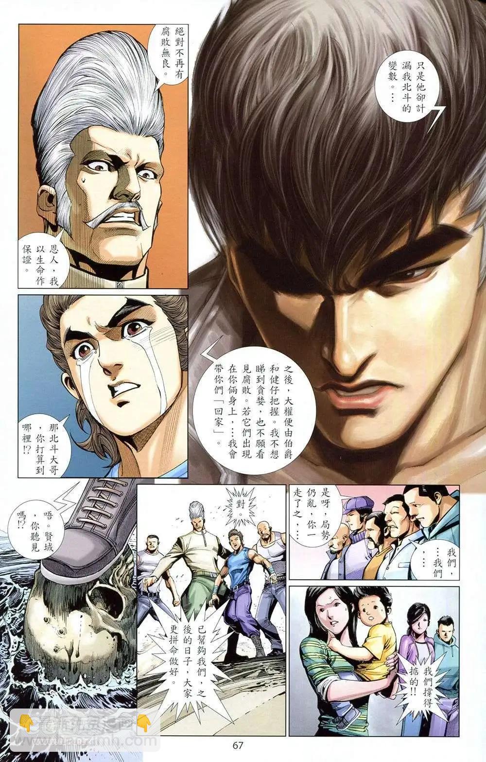 第02卷68