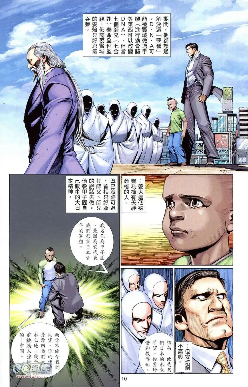 第02卷7