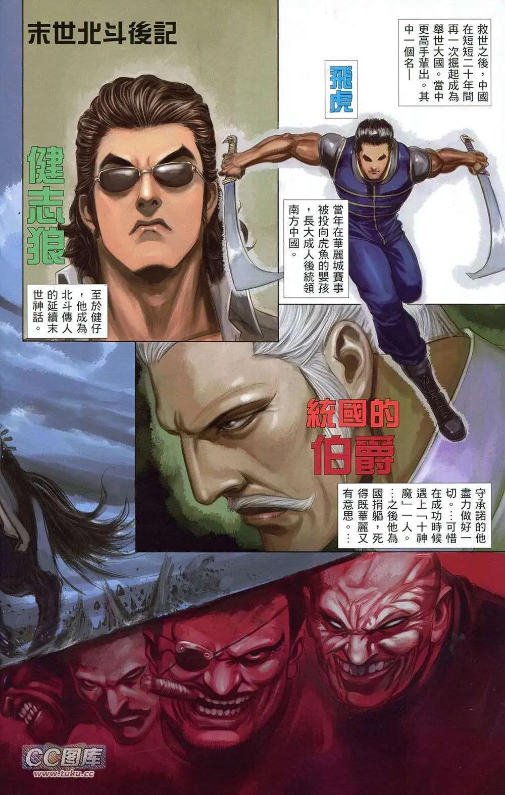 第02卷71
