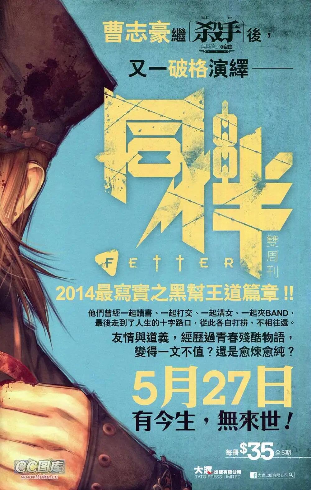 第02卷73