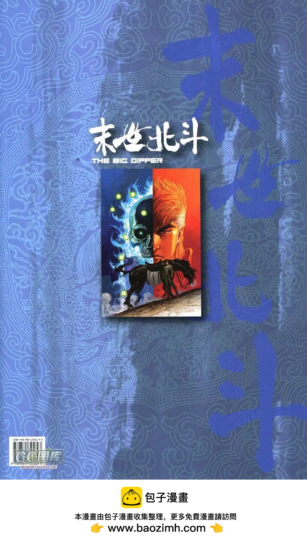 第02卷77