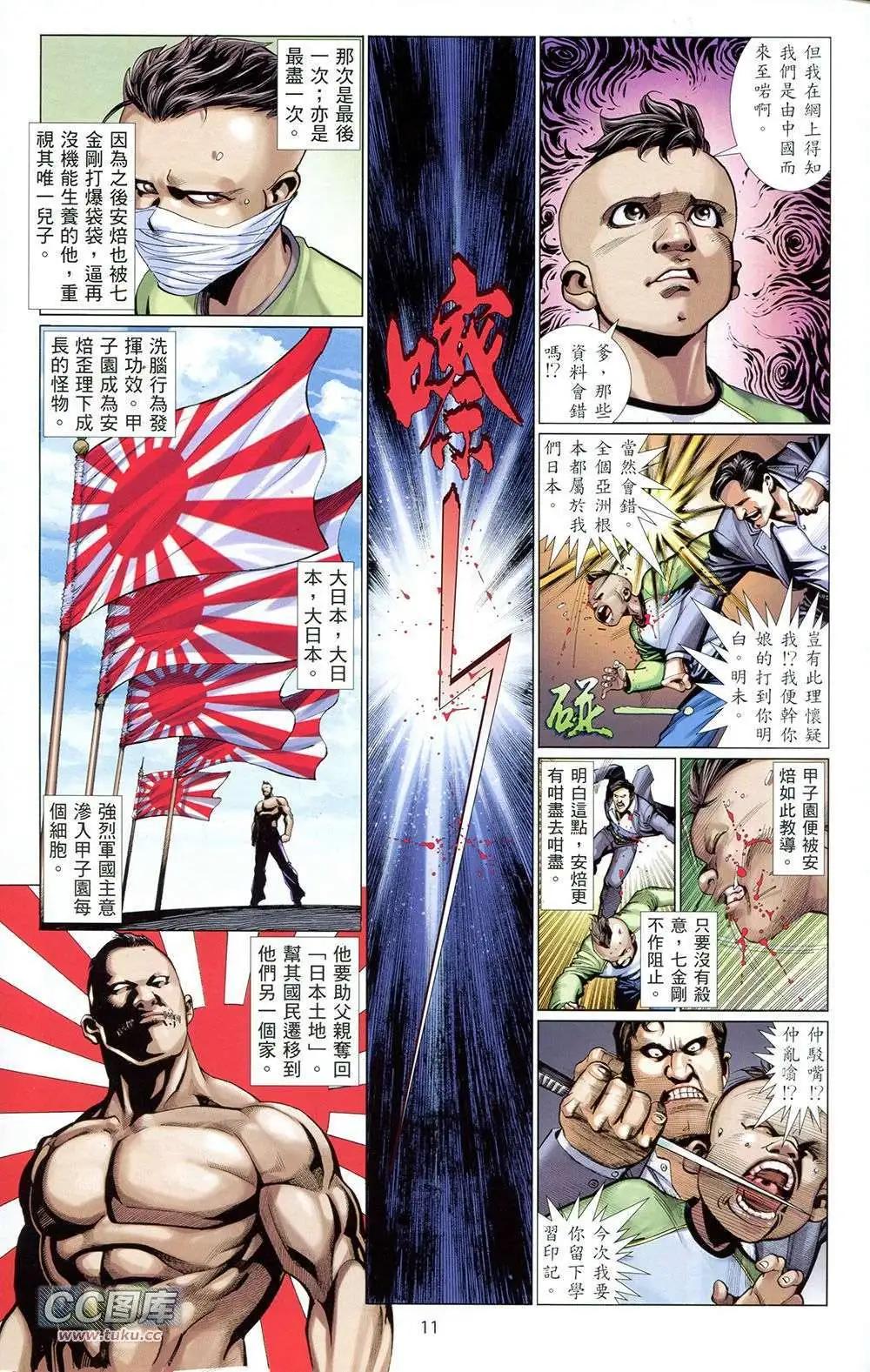 第02卷8