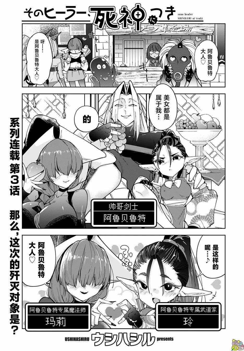 第03话0