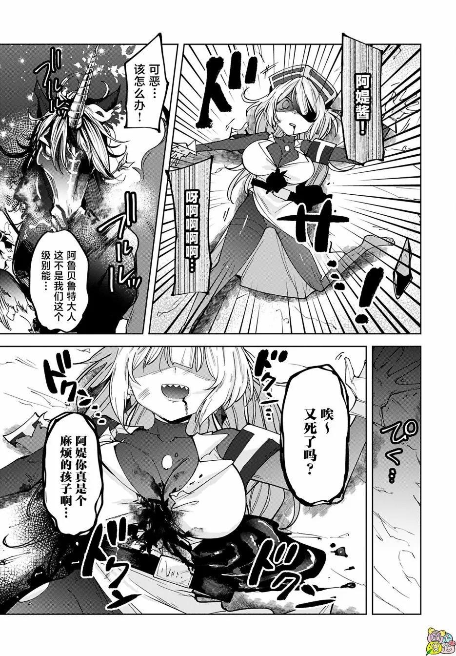 第03话12