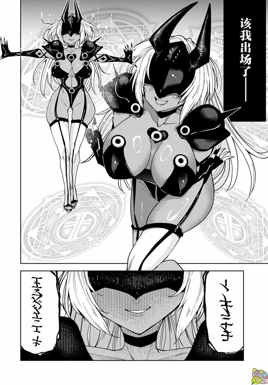 第03话13