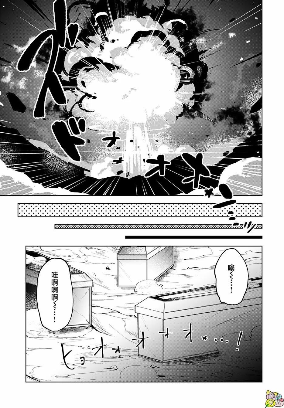第03话14