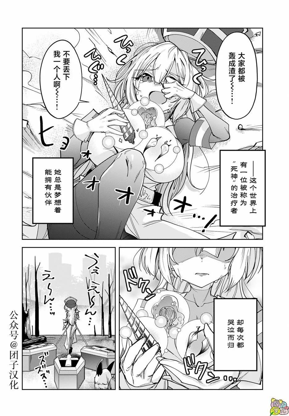 第03话15