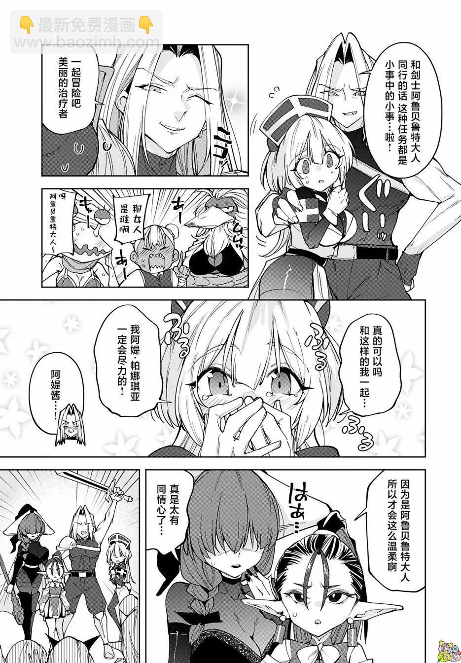 第03话2