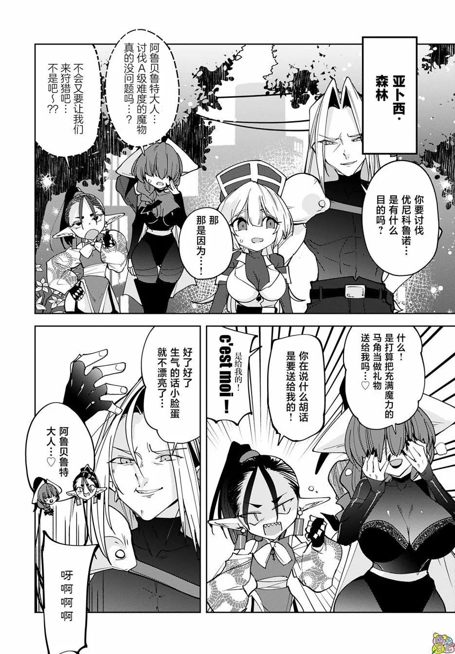 第03话3