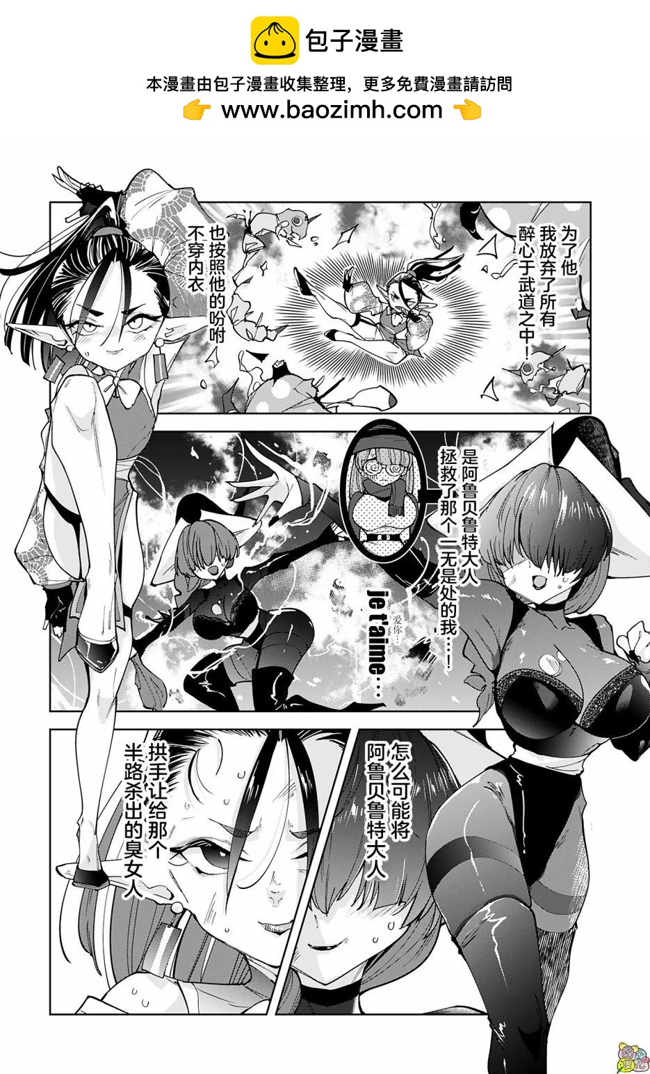 第03话5