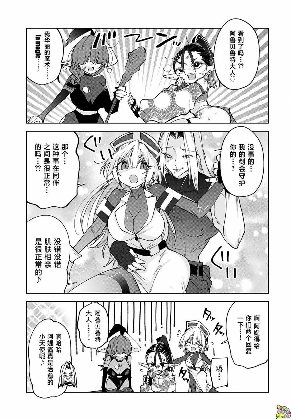 第03话6