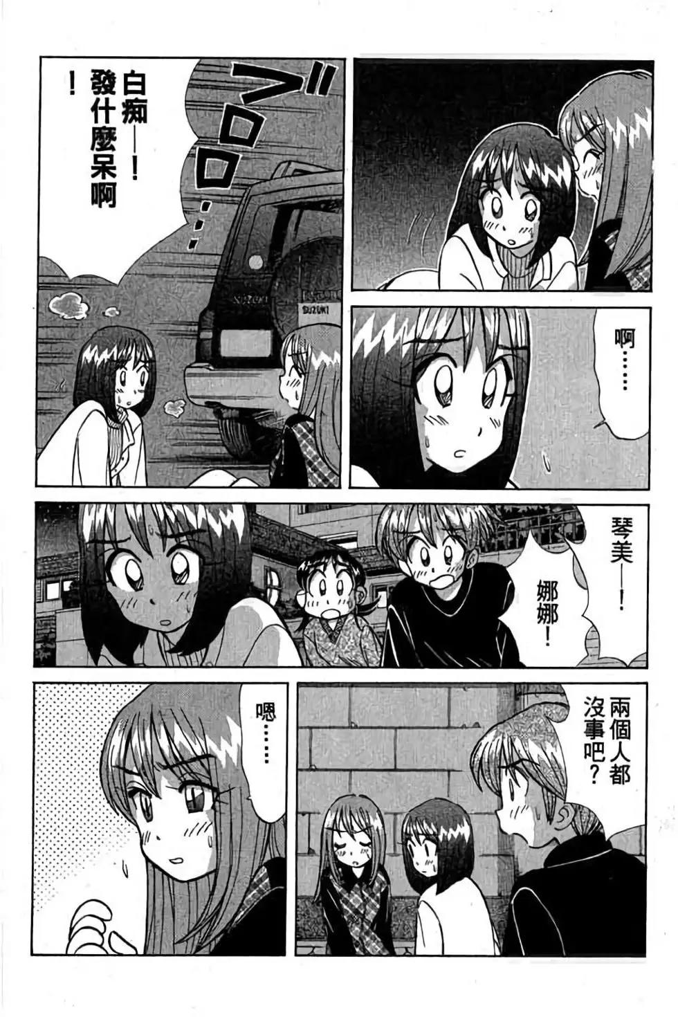 第03卷10