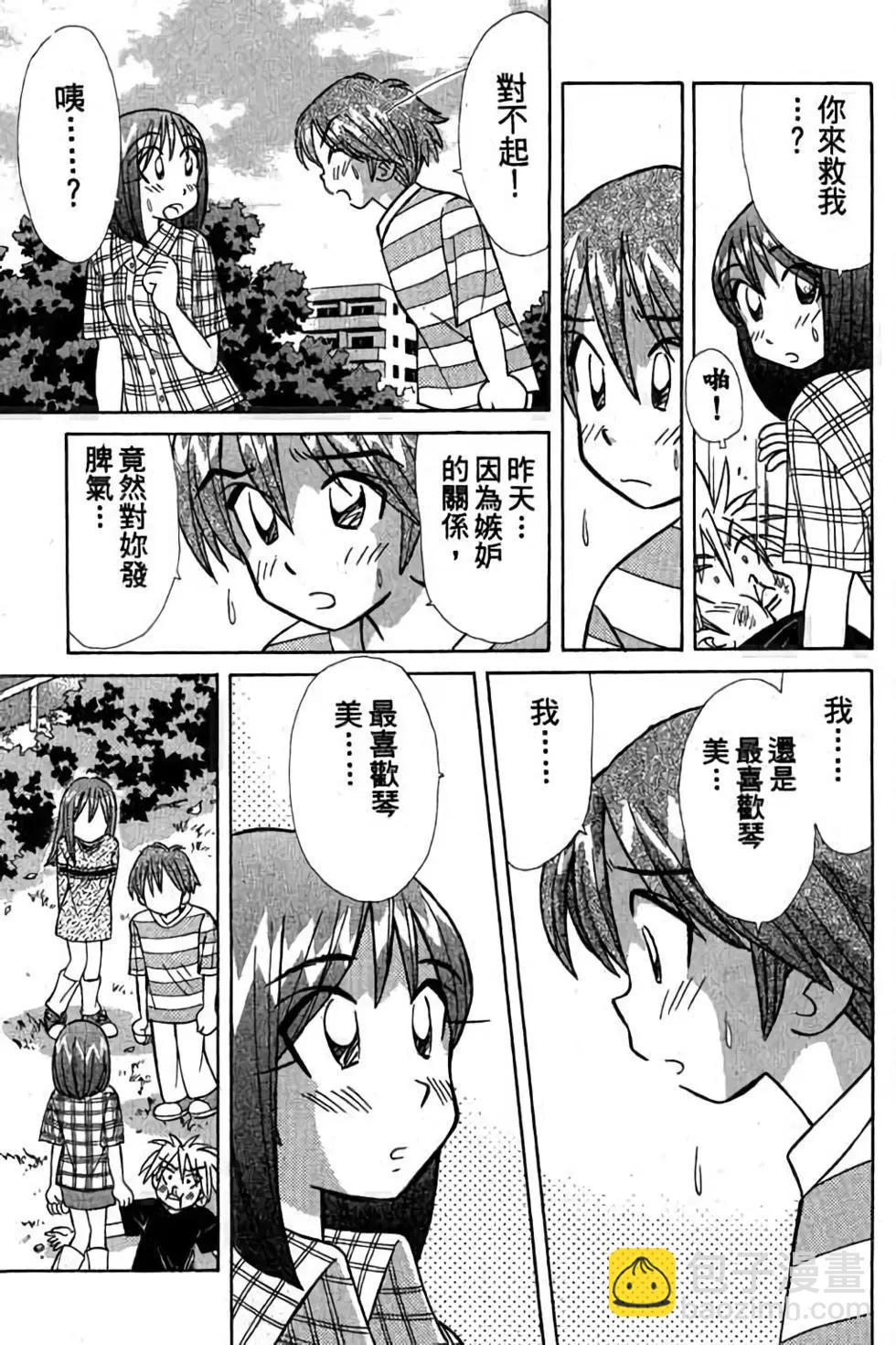 第03卷101