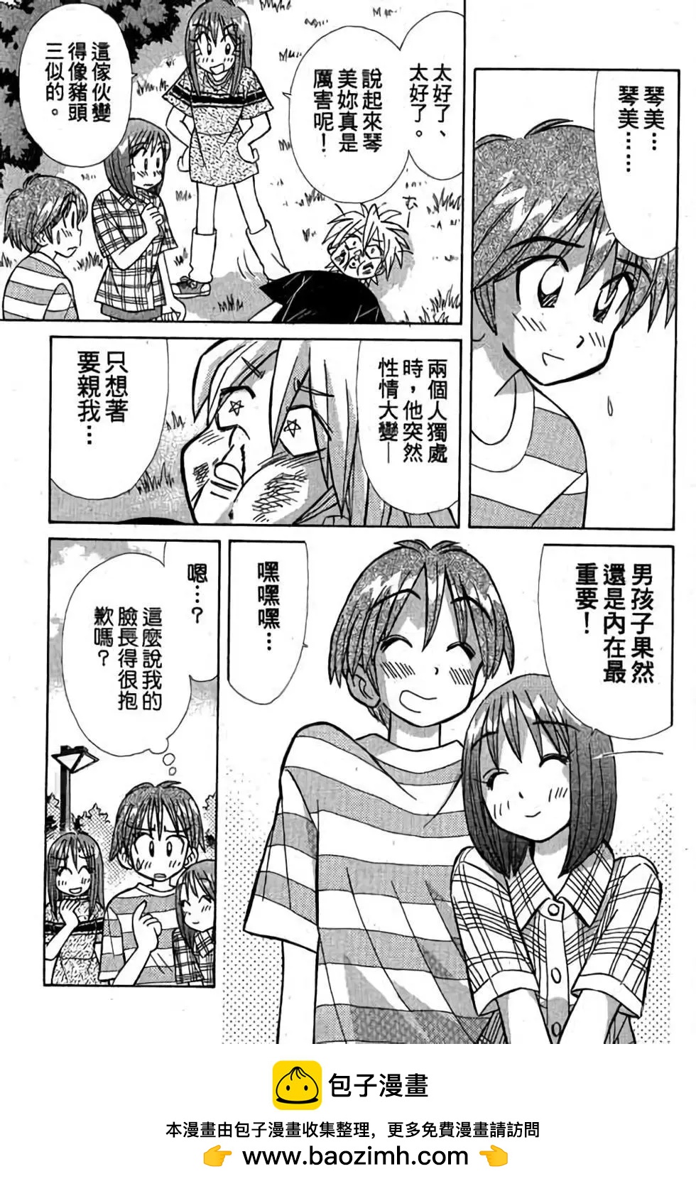 第03卷103