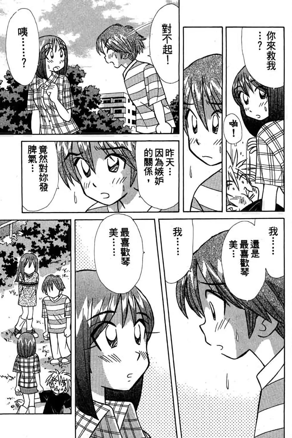 第03卷105