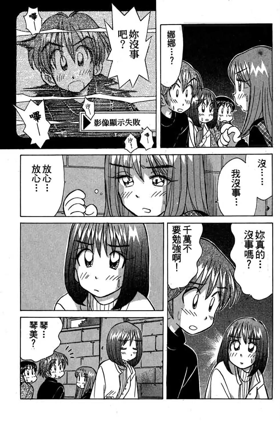 第03卷11