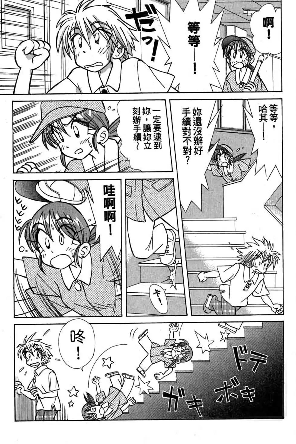 第03卷119