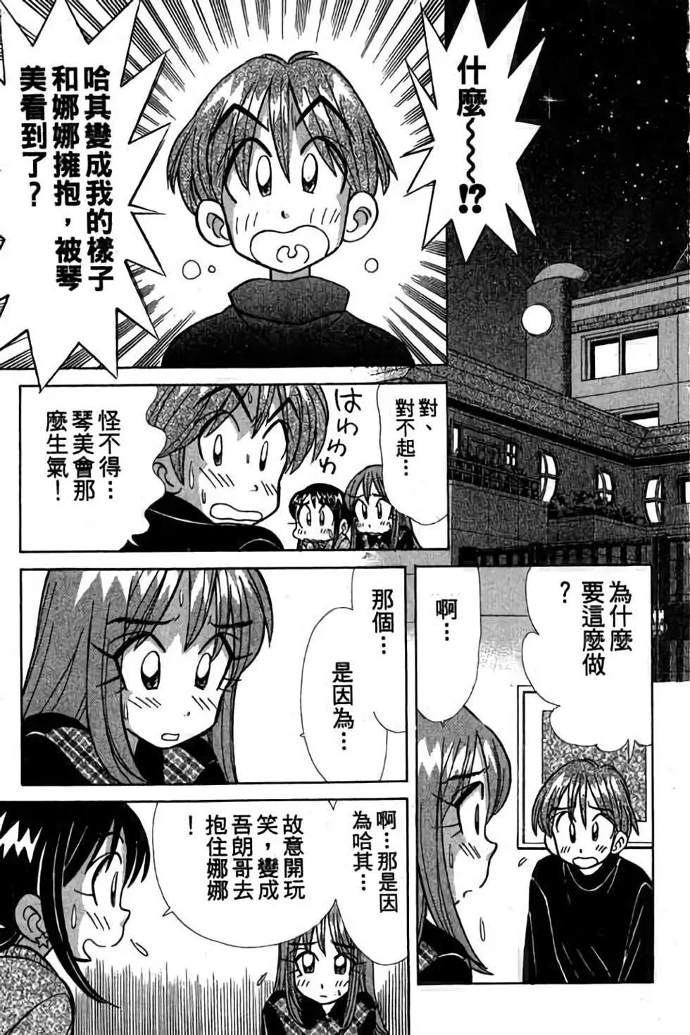第03卷13