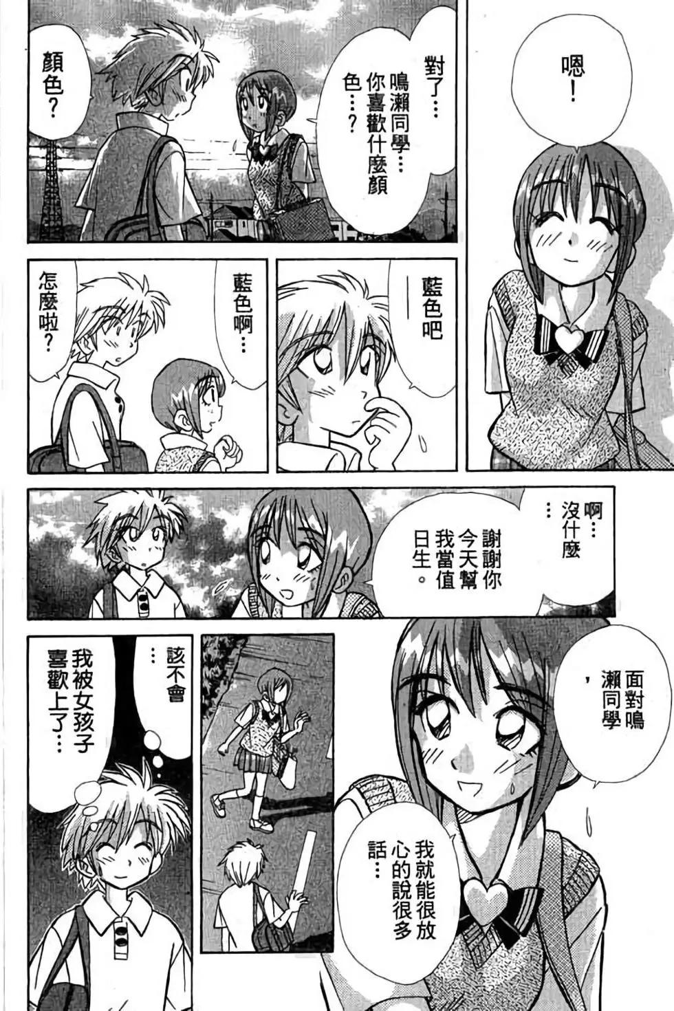 第03卷136