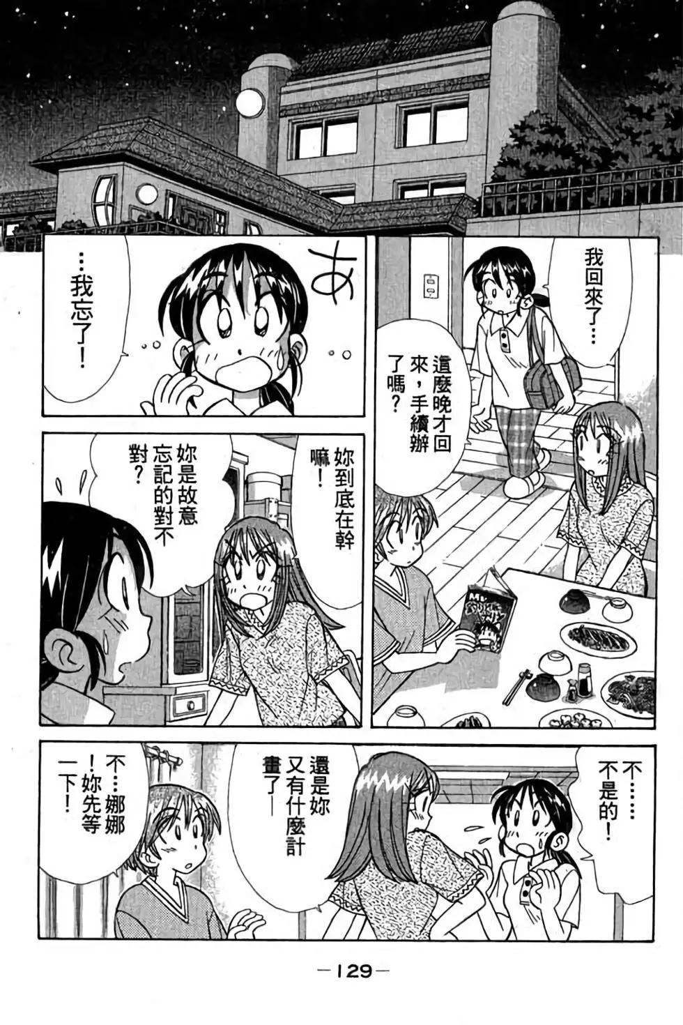 第03卷137