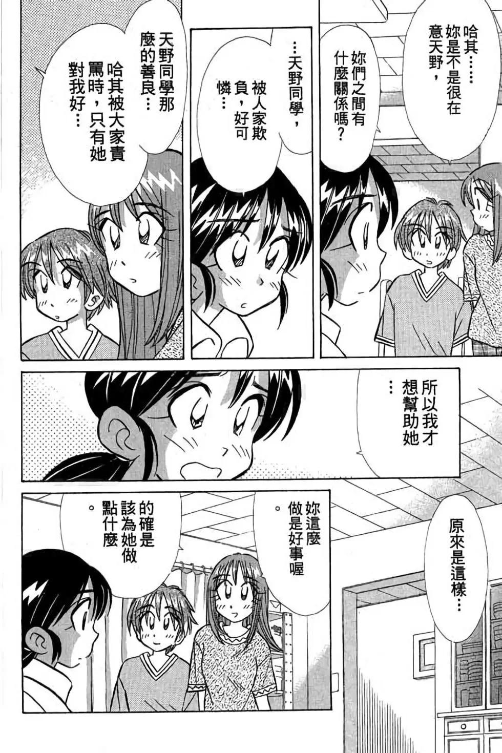 第03卷138