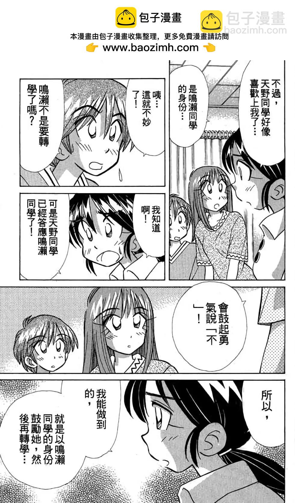 第03卷139
