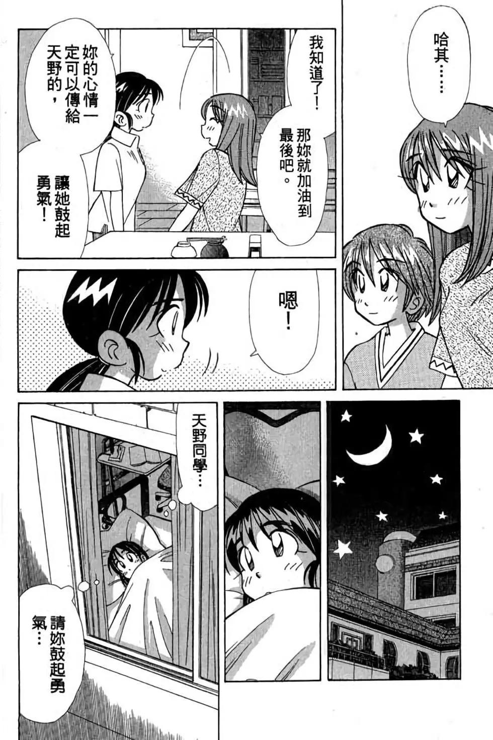 第03卷140