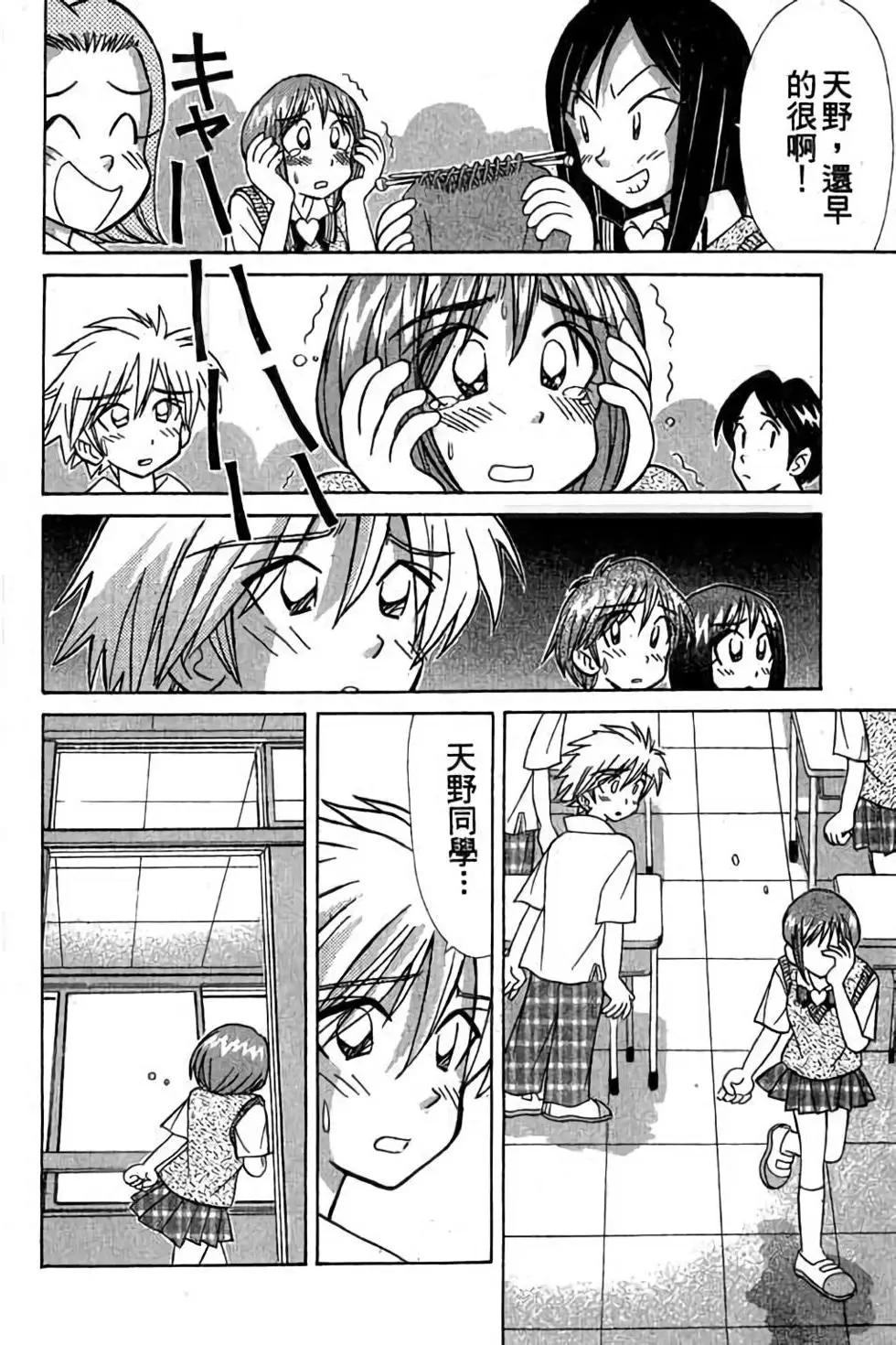 第03卷144