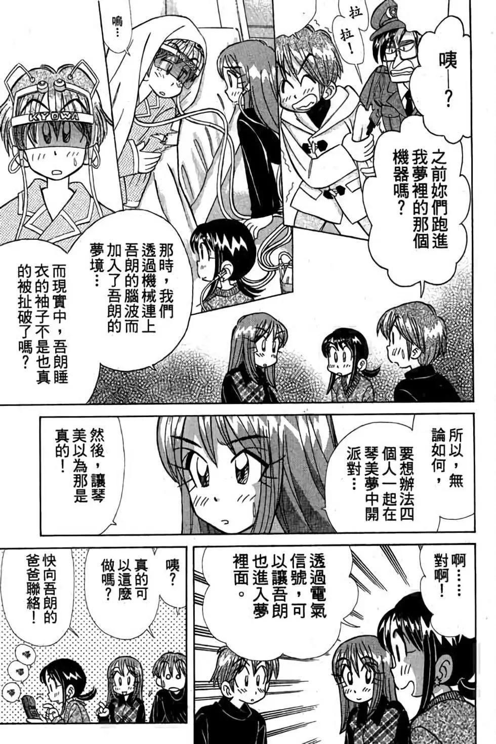 第03卷15