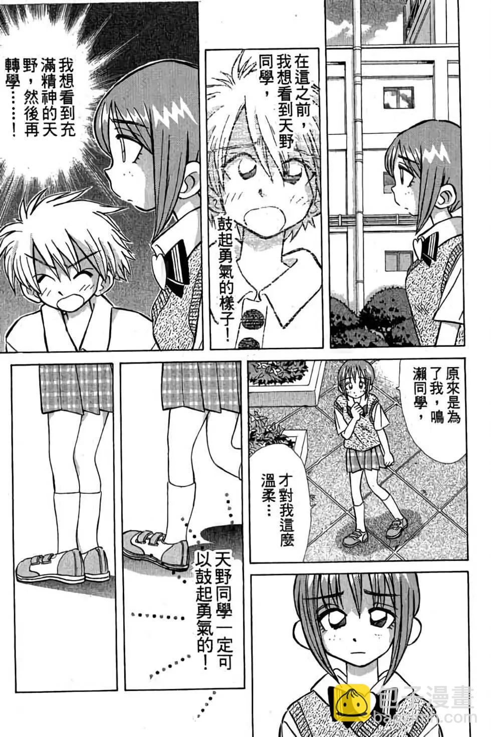 第03卷151