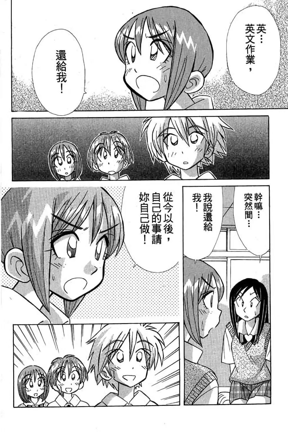 第03卷158