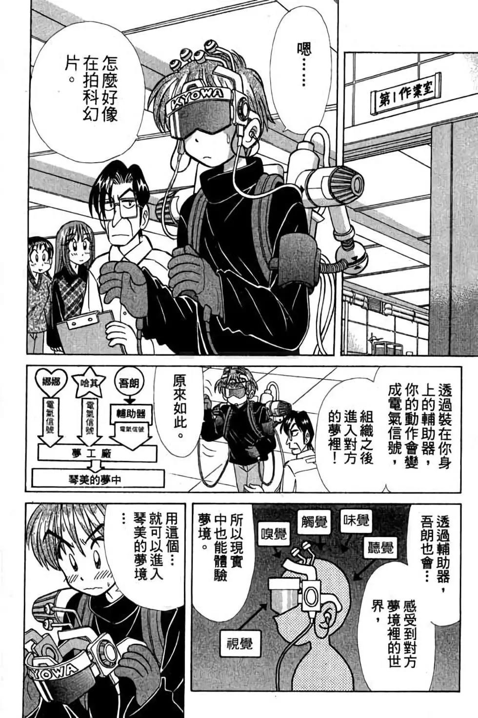 第03卷16