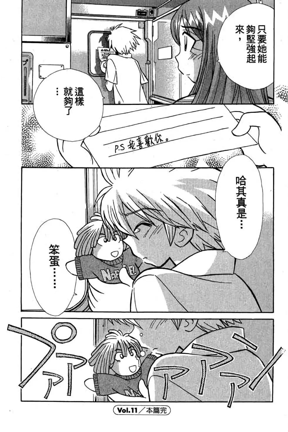 第03卷165